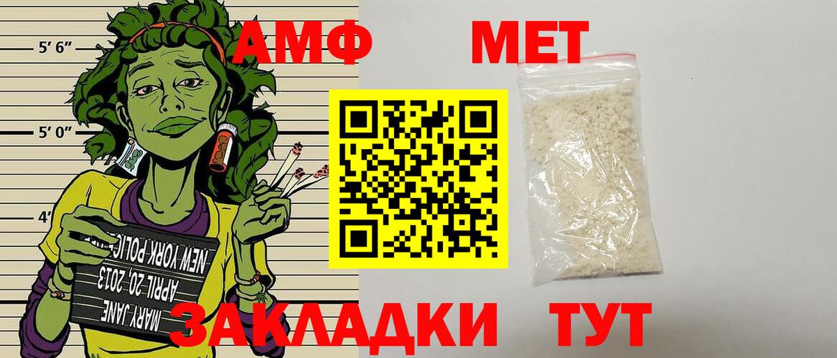 АМФ Premium Ливны