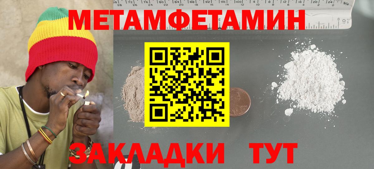 даркнет как зайти  Вход с VPN  АМФ  Ливны  АМФЕТАМИН Premium 