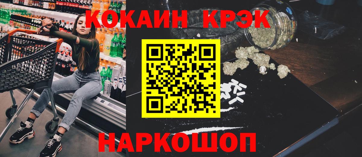 КОКАИН 98% Ливны