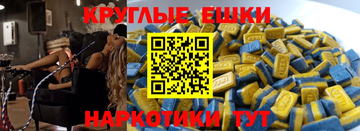 Экстази Punisher  Экстази 280мг  Ливны  Вход с VPN 