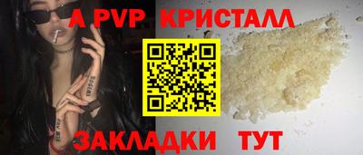 MESCALINE Донской