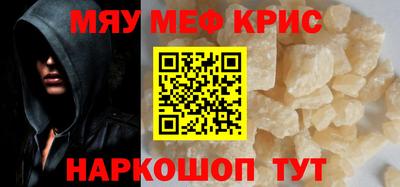 трава Донецк