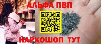 трава Донецк