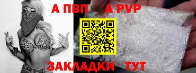 трава Донецк
