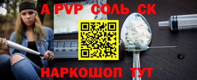 MESCALINE Донской