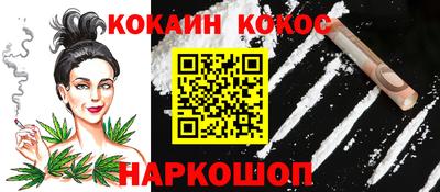 трава Донецк