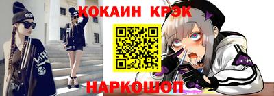 трава Донецк