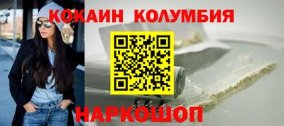 трава Донецк