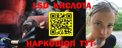 трава Донецк
