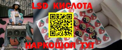 MESCALINE Донской