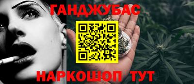 MESCALINE Донской