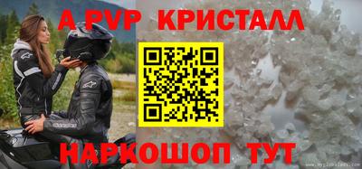 трава Донецк