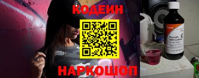 трава Донецк
