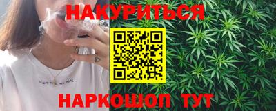 трава Донецк