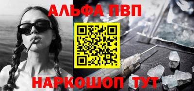 трава Донецк
