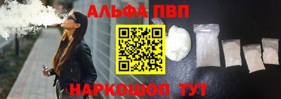 трава Донецк