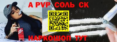 трава Донецк