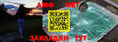 трава Донецк