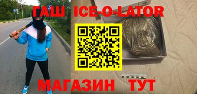 трава Донецк