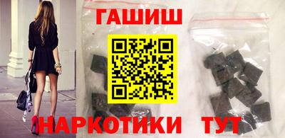трава Донецк