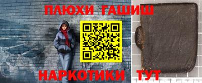 трава Донецк