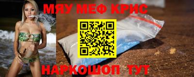 трава Донецк