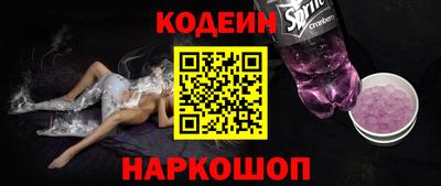 MESCALINE Донской