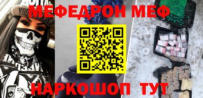 трава Донецк