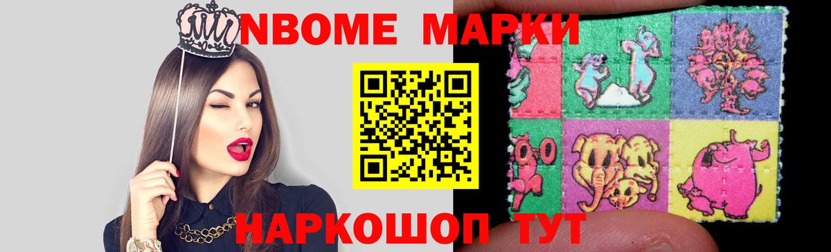 ЛСД экстази кислота Ливны