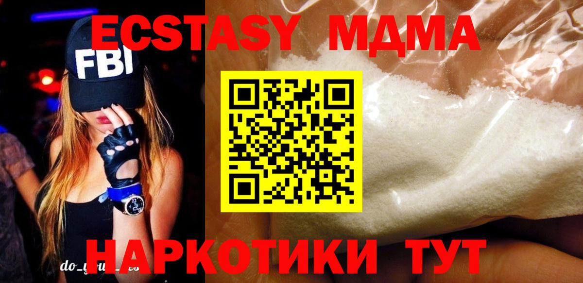 MDMA  Вход с VPN  Ливны  МДМА crystal 