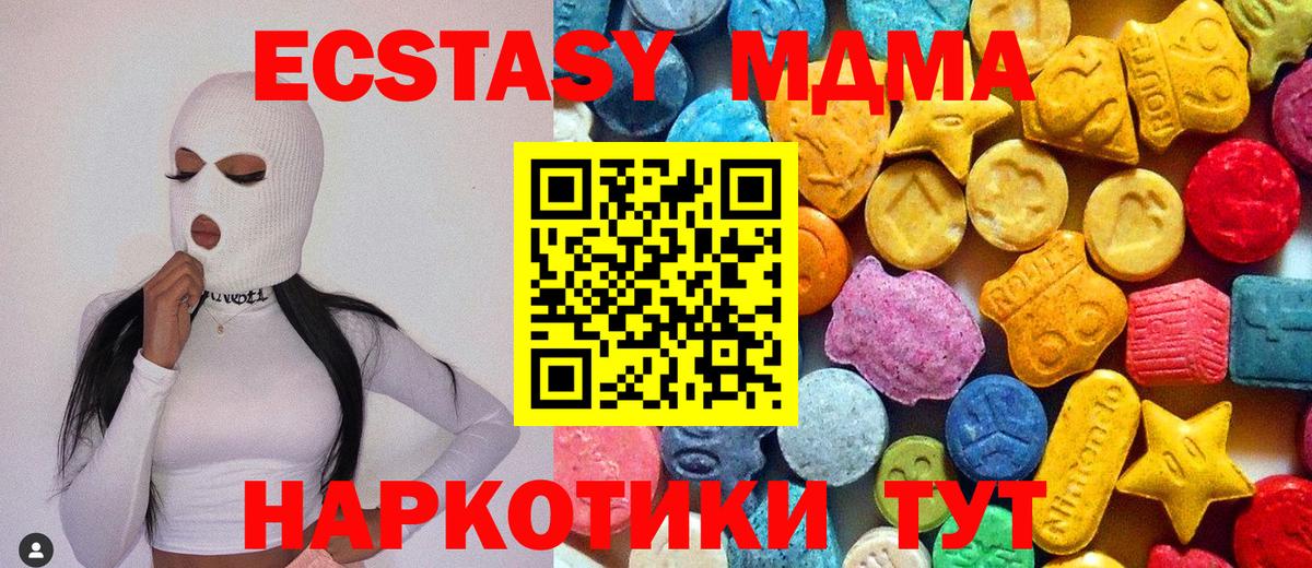 Героин Ливны