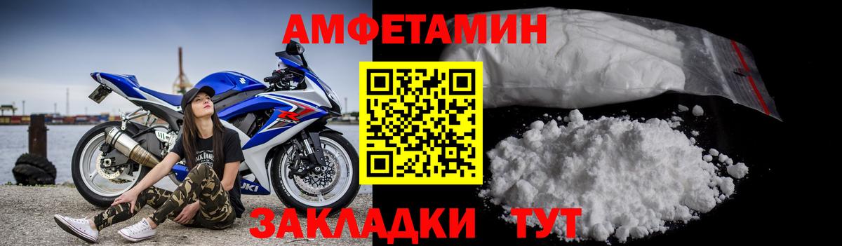 МЕТАМФЕТАМИН витя  Вход с VPN  МЕТАМФЕТАМИН витя  Метамфетамин  Ливны 