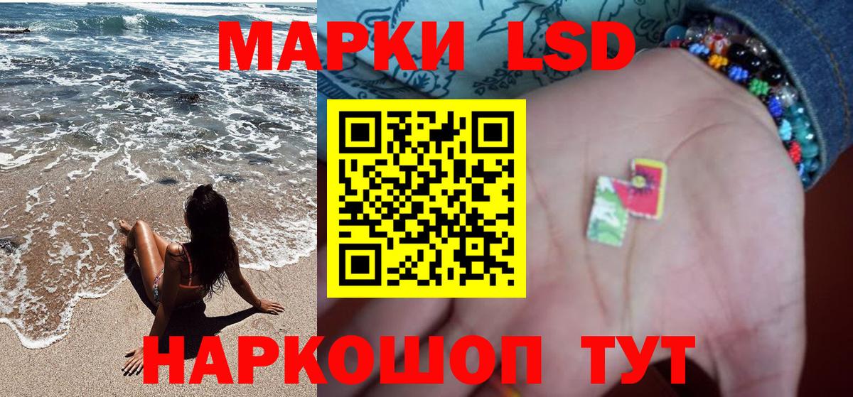 Ливны  Марки 25I-NBOMe 1500мкг  Вход с VPN 