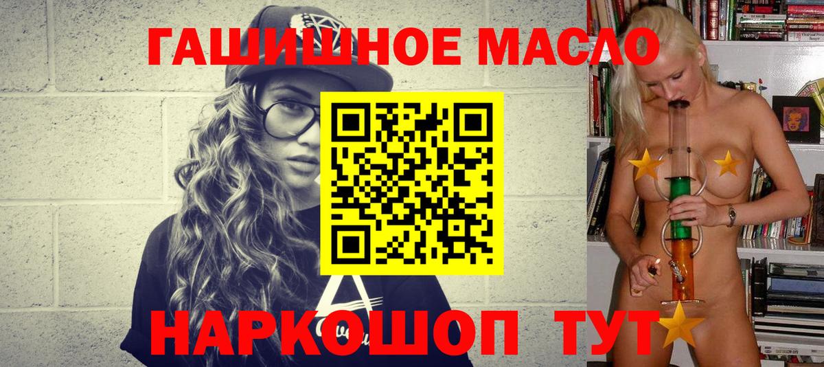 где можно купить наркотик  Вход с VPN  Ливны  ТГК вейп 