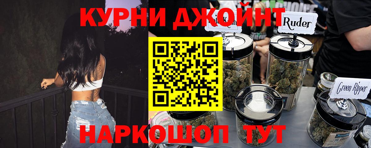 Шишки марихуана марихуана  МАРИХУАНА план  Каннабис конопля  Ливны  Вход с VPN 