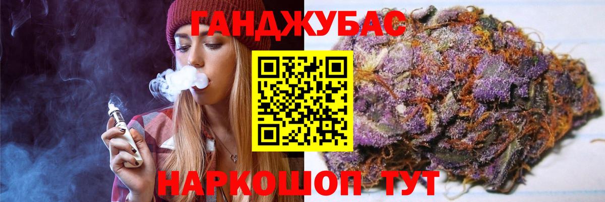 Конопля семена Ливны